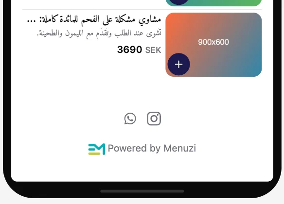 آخر المنيو في المعاينة، وفيه أيقونات انستجرام وواتساب فوق اسم منيوزي.